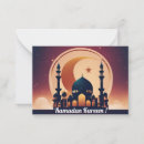 Buscar ramadán tarjetas Islam
