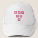 Buscar multiplicación accesorios Matemáticas