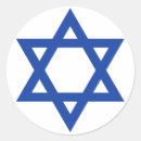 Buscar hebreo pegatinas Israel