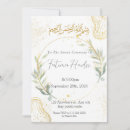 Buscar quran invitaciones Islam