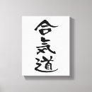 Buscar artes marciales lienzos Japón