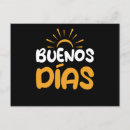 Buscar buenos días Español