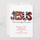 Buscar jesús tarjetas Vacaciones