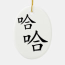 Buscar caligrafía china adornos Para todos