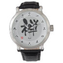 Buscar kanji relojes Zen