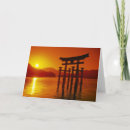 Buscar torii tarjetas Miyajima