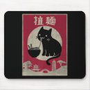 Buscar comida japonesa alfombrillas de raton Kawaii