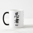 Buscar kanji tazas Ninja