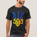 Buscar tridente camisetas Ucraniana