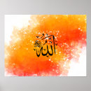 Buscar islam arte Alhamdulillah
