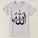 Buscar allah camisetas Islam