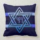 Buscar estrella judía cojines Israel