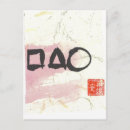 Buscar enso postales Círculo