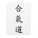 Buscar kanji japonés imanes Artes marciales