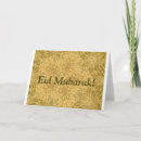 Buscar adha tarjetas Mubarak
