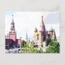 Buscar ciudad de moscú postales Ruso
