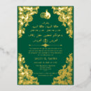 Buscar arabic invitaciones Walima