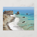 Buscar rock postales Playa