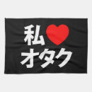 Buscar manga paños de cocina Japón