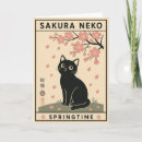 Buscar flor de cerezo japonesa tarjetas General y unisex