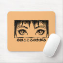 Buscar ventanas alfombrillas de raton General y unisex