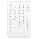 Buscar japanese imanes Katakana