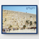 Buscar kotel Israel