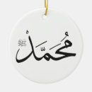 Buscar salat Islam