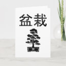 Buscar cultura china tarjetas 2 ª china