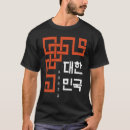 Buscar palabra escrita camisetas Escrito