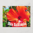 Buscar kalikimaka del mele postales Foto