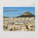 Buscar athens postales Ciudad