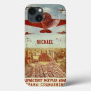 Buscar propaganda electronica Retro