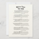 Buscar tradición judía tarjetas Menorah