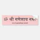 Buscar ganesh pegatinas parachoque Hinduism