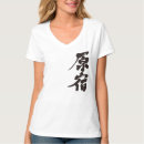 Buscar harajuku camisetas Kanji
