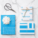 Buscar poemas papel de regalo Para todos