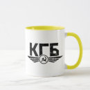 Buscar kgb tazas Rusia