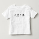 Buscar amo a mi abuelo camisetas Día de la madre