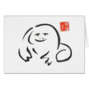 Buscar sumi e postales Zen