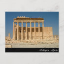 Buscar palmyra postales Viajar