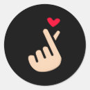 Buscar coreano pegatinas Corazón de dedo