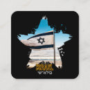 Buscar israel tarjetas de visita Judío