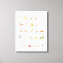 Buscar abecedario infantil posters Acuarela