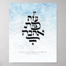 Buscar amor en hebreo posters Biblia