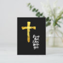 Buscar temor postales Cristiano