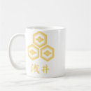 Buscar samurai tazas Kamon