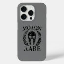Buscar guerreros iphone fundas Para él