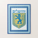 Buscar hebreo puzzles Chanukah