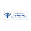 Buscar menorah postales Religión